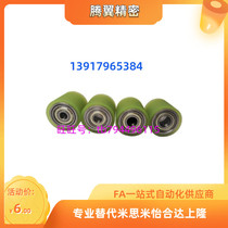 Pleasant and da straight column type coated rubber rollers QAC22 23 24 24 26 26 27 28 42 43 44 44 46 46