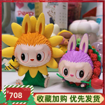 Bubble Mart labuubu Flower Elf Labu blind box 2021 net red new hand toy doll genuine