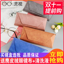 Simple glasses case ins tide fashion portable sunglasses case anti-pressure storage box anti-pressure ink mirror box girl