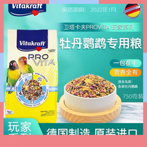Imported German Vitakaraft Takaev Peony Parrot Natural Mixed Grain Player Series 750g