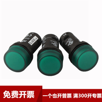 Control button switch Ordinary flat button CP1-10G 10B 10R 10L 10W-11 Green red yellow white flat head