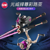 2021 New Guangwei lu ya gan han zun cai straight shank handle color plating general-purpose carbon lu ya gan suit