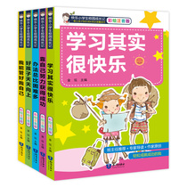 (Optical) Approach is always more than difficult more than five books for elementary school students to grow motivexternal reading books One 23 fourth grade class extracurgenics childrens literature book books