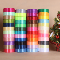 2 5cm wide ribbon ribbon Polyester Webbing Ribbon roll Gift decorative ribbon packing bag Bow