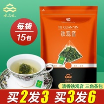 Tieguanyin bag tea bag triangle original leaf fragrance type Fujian Oolong tea tea leaf water yuan
