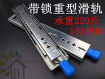 53 heavy-duty slide rail iron container container guide rail with self-locking industrial heavy-duty rail load of more than 110kg