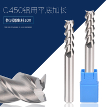 Ozo tungsten steel extended aluminum alloy milling cutter aluminum milling cutter 3-blade alloy end mill copper alloy milling cutter 1-20