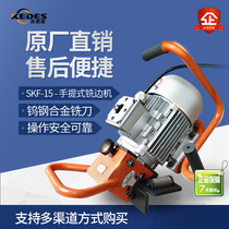 SKF-15 slop machine portable flat bevelling machine to be of better quality to choose KEDES durable