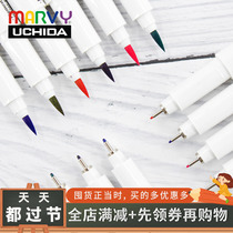 MARVY Uchida color needle pen Brown red anime hook pen Watercolor cartoon waterproof hook pen