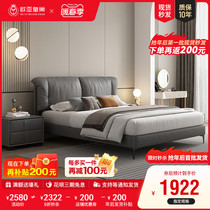 Italian Leather Art Soft Bunk Bed Ins Net Red Main Sleeper Bed Light Lavish Bed 1 8 m Nordic Extremely Simple Genuine Leather Double Bed