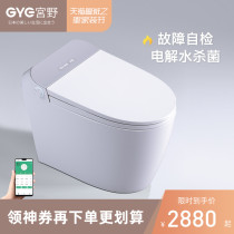 Japan Miyano Smart Toilet Integrated Radar Fully Automatic Flip Cover Electric Toilet Flush Drying Toilet