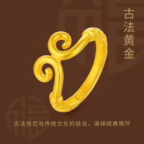 Dream golden garden ancient gold ring Pure gold 999 magic spell inheritance ring living mouth national tide ring for men and women