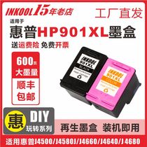 INKOL applies HP 901 cartridges HP901XL ink cartridges HP J4500 4580 4660 4680 4640 4640 inks