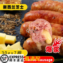 Fores Cheese Sausage Burst Pulp Hearts 200g Super Tasty Sausage Children Cheese caravan Da cheesesausages