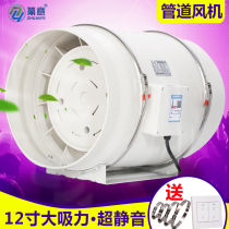 Zhuanyi pipeline fan industry 315P Internet cafe fan powerful exhaust fan hotel exhaust fan 12 inch ventilation fan