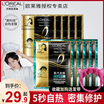 Olaija steam hair film hat womens oiled oil care soft and smooth care dry hair improves the manic official