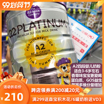 Australia A2 Platinum baby formula cow milk powder 4-stage four-stage milk powder 900g3-6 years old Australia direct mail