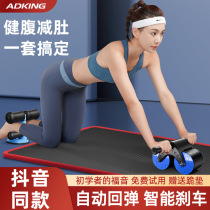 Abdominal Rotation Roll Roll Wheel Fitness Equipment Mens Home Automatic Rebound Abdominal Artificial Roller Roller