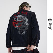 Coloftis Yellow and grandchildren Guochao Tide Jeans Jacket Man Retro Embroidery Trend Easy Youth Denim Jacket Blouse