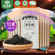 (35g * 10 boxes) Maoyan berries tea Zhangjiajie Raspberry tea Maoyan Moulin Tea Nourishing Tea Vines Tea Berry Tea Non-Tender Leaf Tea