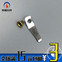 (Zhu Rong fire)Suitable for zp Zorro and other lighter shrapnel paddles spring sheet repair accessories