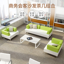 Fashion Business GuesterSofa Tea Several Combinations Corporation Recreation Area Recreation Room Meeting Room Office Sofa