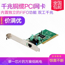 Friends News D-LINK DGE-528T 1000m Gigabit network adapter PCI desktop network card dlink server network card wake-up RJ45 network port