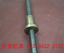 Shanghai Fifth Machine Tool Factory Z3025 rocker drilling machine lifting screw thread mother accessories 3025 drilling machine screw nut