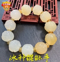  Yunnan natural jade Huanglong jade Pixiu hand skewer ice species old material Wen play bracelet rosary A goods with certificate