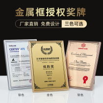 Crystal glass authorization letter Honor card Employment letter Trophy medal Custom-made authorization plaque production metal photo frame