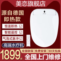 Beauty love G2 smart toilet cover automatic household washing Japan heating drying seat cover hot body cleaner