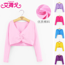 Childrens dance clothes Summer long-sleeved small jacket shawl sweater girls spring and autumn dance shawl girls practice clothes