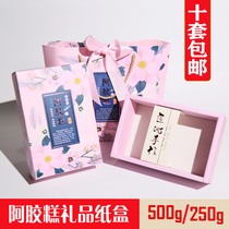 Colla Colla Cake Packaging Box Gift Box 250g Hide Gelatin Cream Gift Box 500g solid meta-paste pure handmade box packing bag