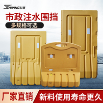 Three-hole water horse 1 8 m water injection containment construction fence water horse isolation pier road guard rail anti-crash barrel 1 5 m