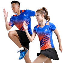 Size Li Ningjing badminton suit suit men and women couples quick-drying Korean Jersey match suit tennis row