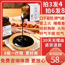 Guangzuntang Shu liver cream Bupleur Shu liver loose pills Liver fire Wang Jie tea Yu conditioning Shu liver soup cream dry mouth bitter acne