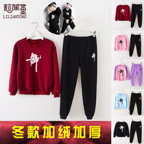 Winter plus velvet childrens practice suit suit boys dance dress girl Latin dance Chinese dance costume dance dress