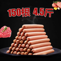 Dog ham sausage whole box cat snacks Teddy beef-flavored low salt sausage supplement calcium training dog pet gift bag