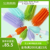 South Korea Mahos Loreley newborn baby glass bottle nipple brush 2 fit 360-degree rotating silicone gel