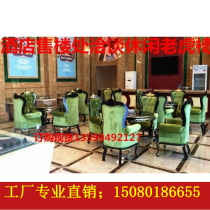 Sales office negotiation table and chair Group One table four chairs European beauty salon table and chair hotel reception leisure sofa chair