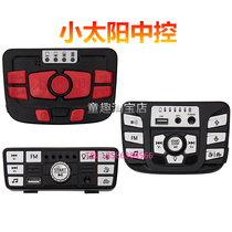 Childrens electric car small sun central control music player multi-function Master Control Board