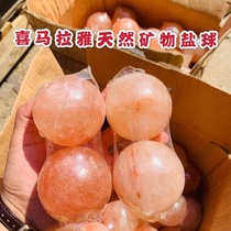 Himalayan Rose Salt Mineral salt ball Salt block Rock salt spar Hot compress salt ball Shower Handmade salt soap Massage ball