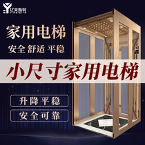 Home elevator villa elevator duplex small indoor two-three-four-story attic hydraulic traction lift platform sightseeing elevator