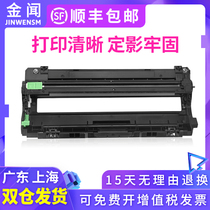 Applicable brothers DR-281CL cartridge HL-3150CDN DCP9020 MFC9140 9340CDW drum drum 9130 933