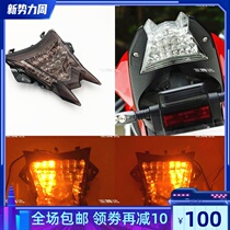 Suitable for BMW BMW S1000RR HP4 S1000R 09-18 S1000R steering brake integrated rear tail light