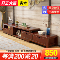 Solid wood tea table TV cabinet modern Chinese Nordic Living room Retractable Bedroom storage ground cabinet Film and TV cabinet storage cabinet