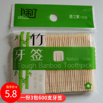 Small bag creative disposable fine bamboo toothpick single double head carry portable bag natural bamboo tick tooth 600 support