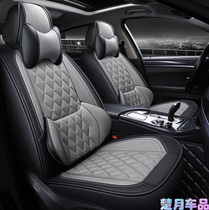 2020 new GAC Honda Hao Ying cushion Hao Ying four seasons Guang Ben magic night version hybrid car seat cover linen ae