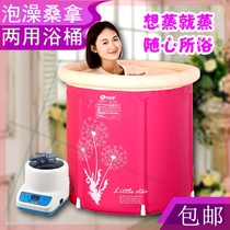 Detox bath Fumigation bucket postpartum bath sweating steam box Traditional Chinese medicine sauna bath box sweat machine to remove moisture steam