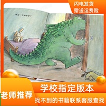 Go to sleep Little monster Hard shell picture books for toddlers Help your baby develop good sleep habits Childrens books